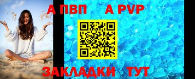 метадон Канаш