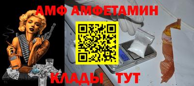 МДМА Кандалакша