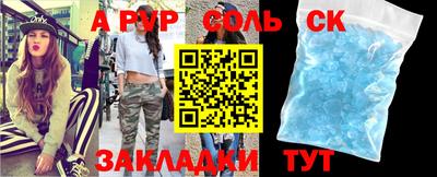 метадон Канаш