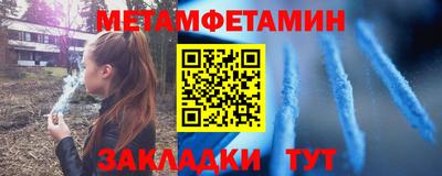 бутик Камышлов