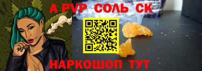 гидра Комсомольск-на-Амуре
