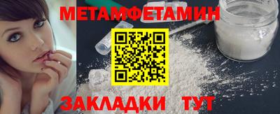 бутик Камышлов