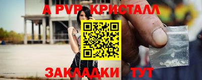 бутик Камышлов