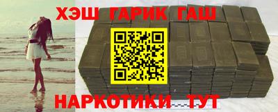 бутик Камышлов
