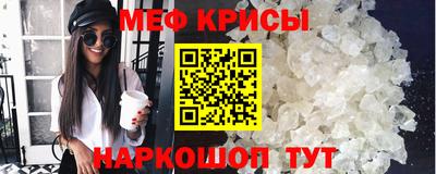 МДМА Кандалакша
