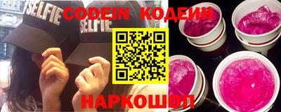 бутик Камышлов