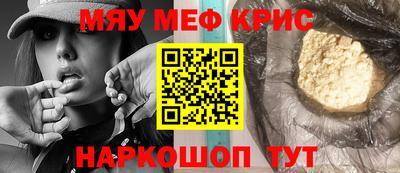 бутик Камышлов