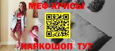 МДМА Кандалакша