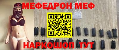 бутик Камышлов