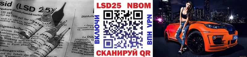 Лсд 25 экстази кислота  магазин продажи   Нижний Тагил 
