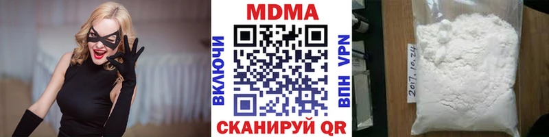 omg онион  Нижний Тагил  MDMA VHQ  хочу  