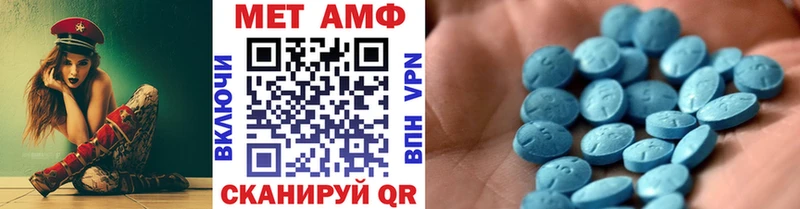 Метамфетамин витя  Нижний Тагил 