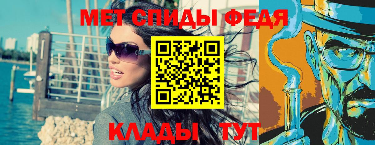 Первитин Декстрометамфетамин 99.9%  Вход с VPN  Первитин Декстрометамфетамин 99.9%  Нижний Тагил 