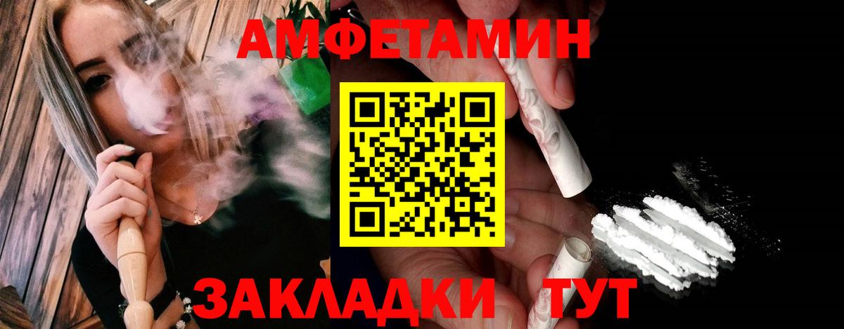 МЕТАМФЕТАМИН винт Нижний Тагил