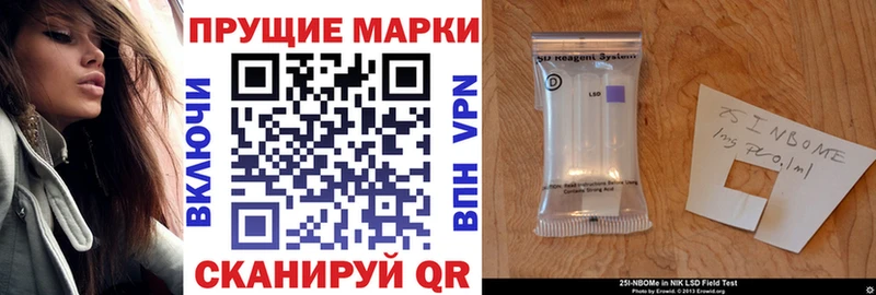 Марки NBOMe 1,5мг  наркота  Нижний Тагил 