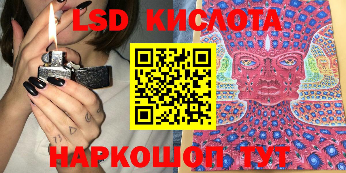 Наркотические марки 1,5мг  купить наркоту  Марки 25I-NBOMe  Нижний Тагил  Вход с VPN  Наркотические марки 1,5мг 