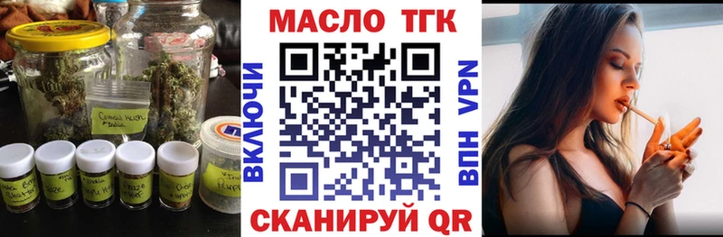 ТГК Wax  Нижний Тагил 