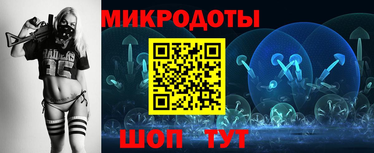 Галлюциногенные грибы ЛСД Нижний Тагил