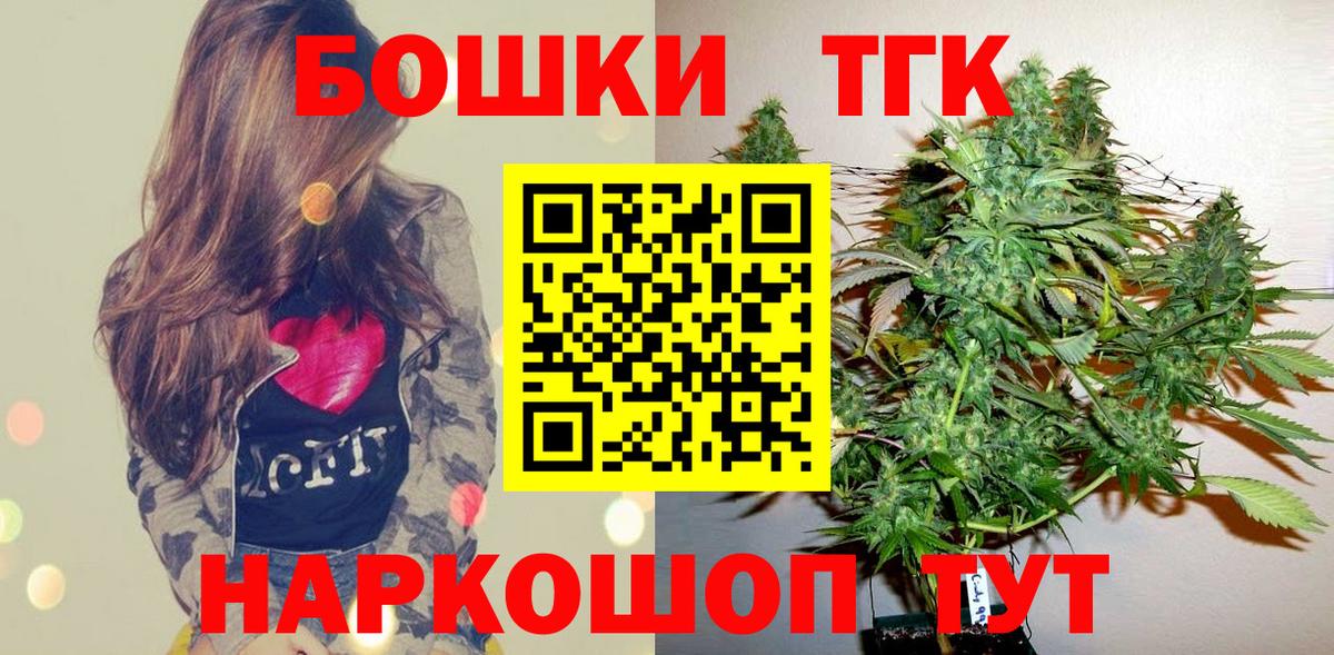 Шишки марихуана Bruce Banner  Вход с VPN  Марихуана AK-47  Нижний Тагил  Шишки марихуана White Widow  Бошки марихуана OG Kush 